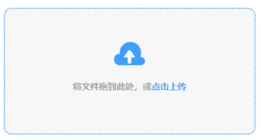 赢博体育app官网使用讲解 - 添加文件